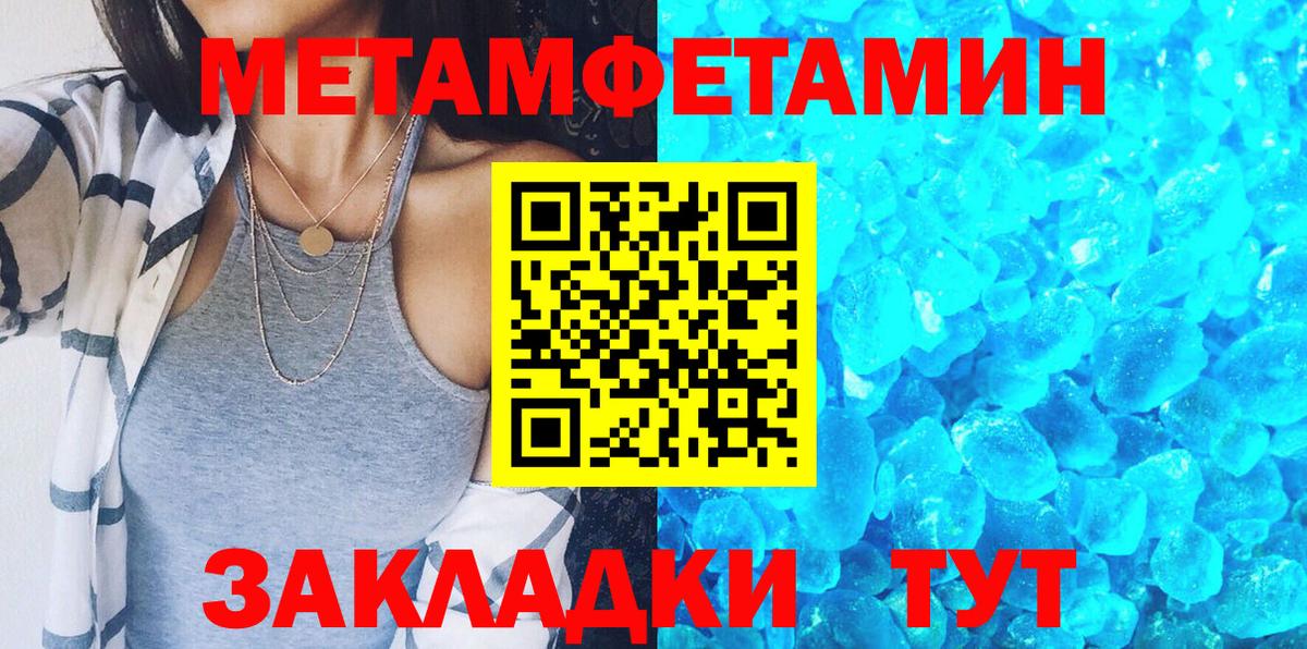 АМФ Розовый Удомля