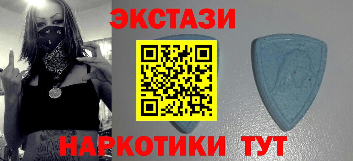 Экстази DUBAI Удомля