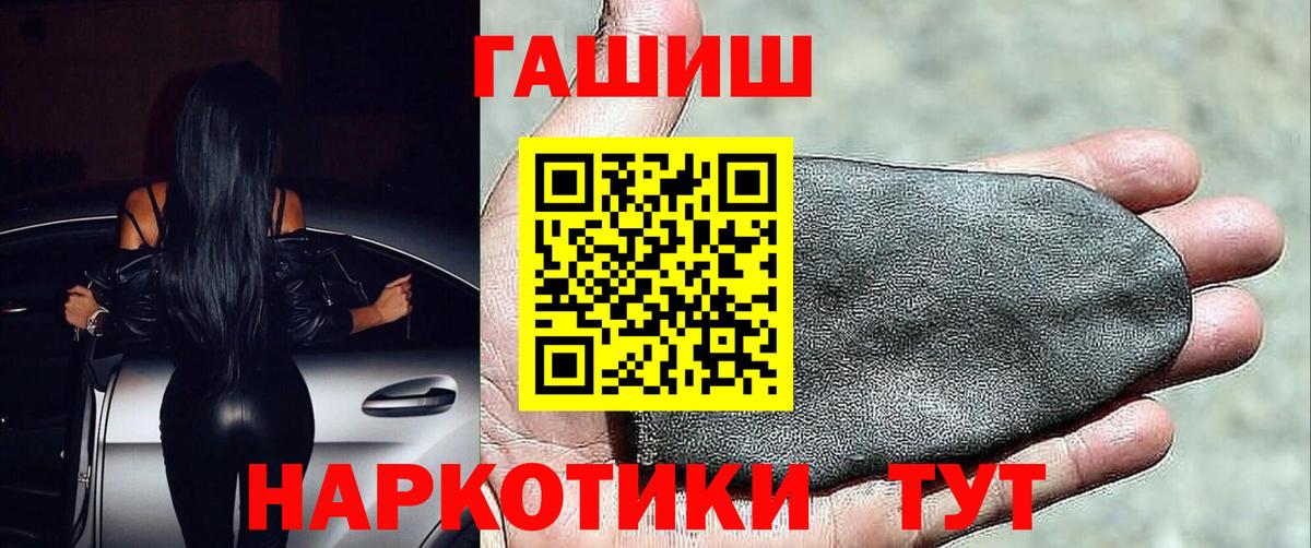 Удомля  Гашиш  Вход с VPN  закладки  Гашиш 40% ТГК 