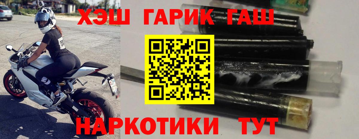 Гашиш VHQ Удомля