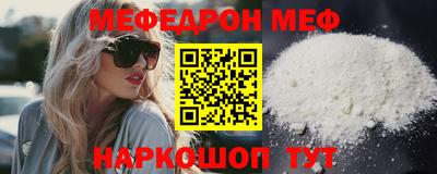 прущая мука Ливны