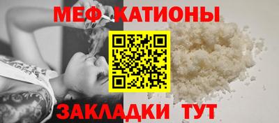 прущая мука Ливны