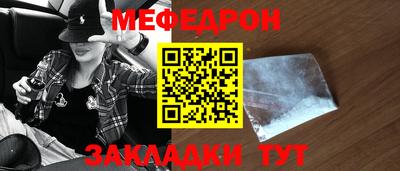 кокаин Мариинск