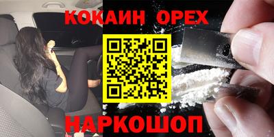 соль ск Ликино-Дулёво
