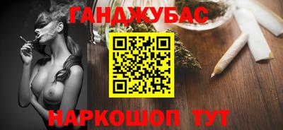 кокаин Мариинск