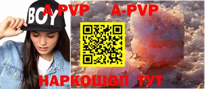спиды Малоярославец