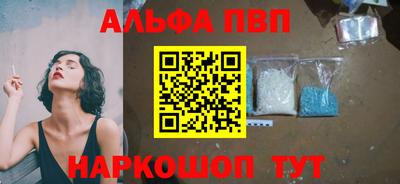 спиды Малоярославец