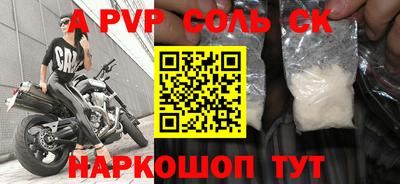 прущая мука Ливны