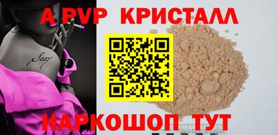 соль ск Ликино-Дулёво