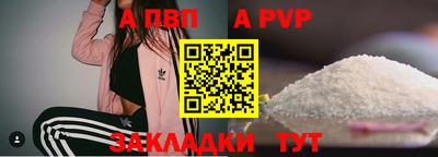 соль ск Ликино-Дулёво