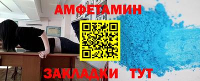 кокаин Мариинск