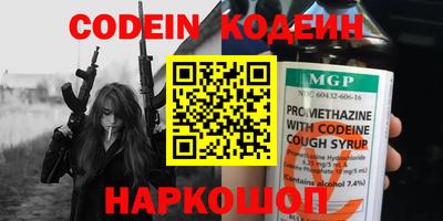 кокаин Мариинск