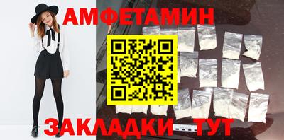 прущая мука Ливны
