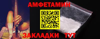 прущая мука Ливны