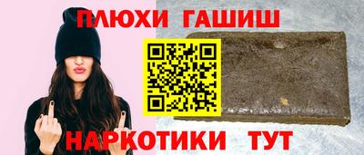 метадон Малгобек