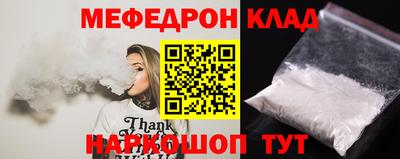 прущая мука Ливны