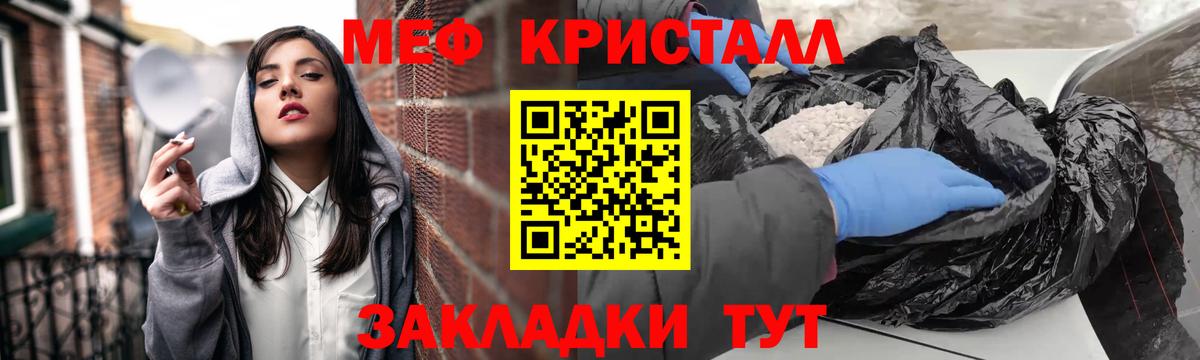 Удомля  Мефедрон VHQ  Вход с VPN  МЯУ-МЯУ VHQ 