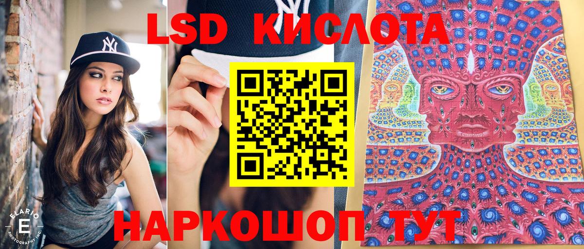 Марки 25I-NBOMe 1,5мг Удомля