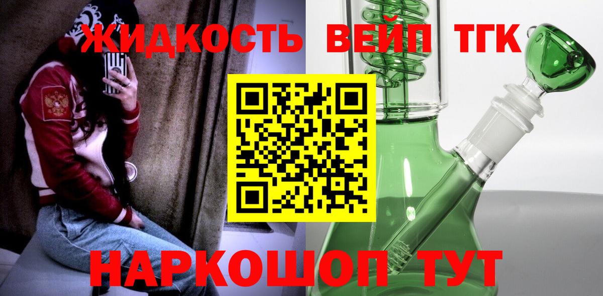 Амфетамин Удомля