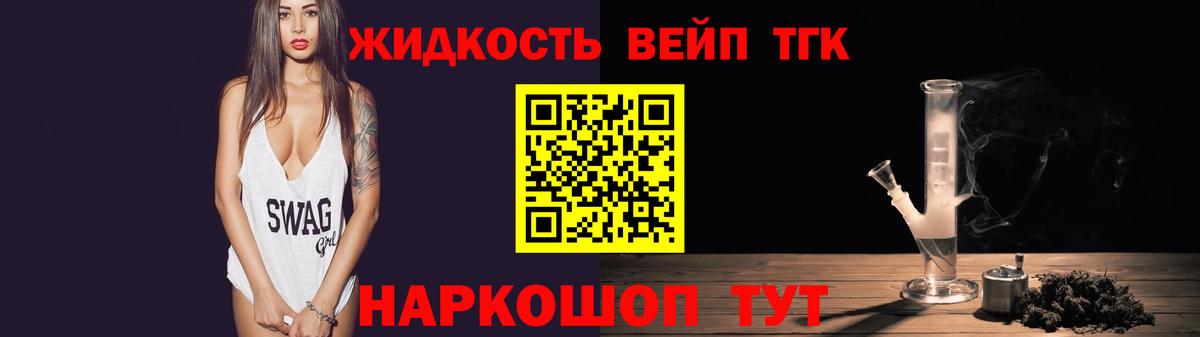 Удомля  Дистиллят ТГК гашишное масло  Вход с VPN 