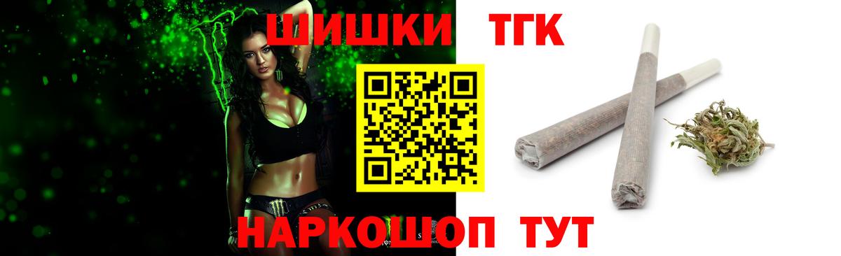 Каннабис индика Удомля